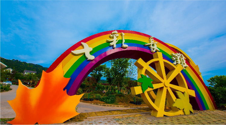 彩色產(chǎn)業(yè)風(fēng)景區(qū)案例