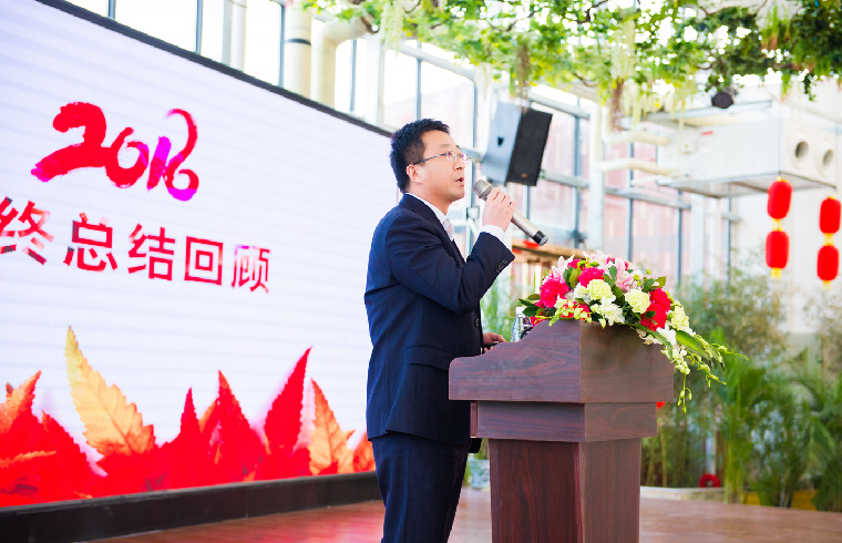 七彩林業(yè)2017新春年會(huì)