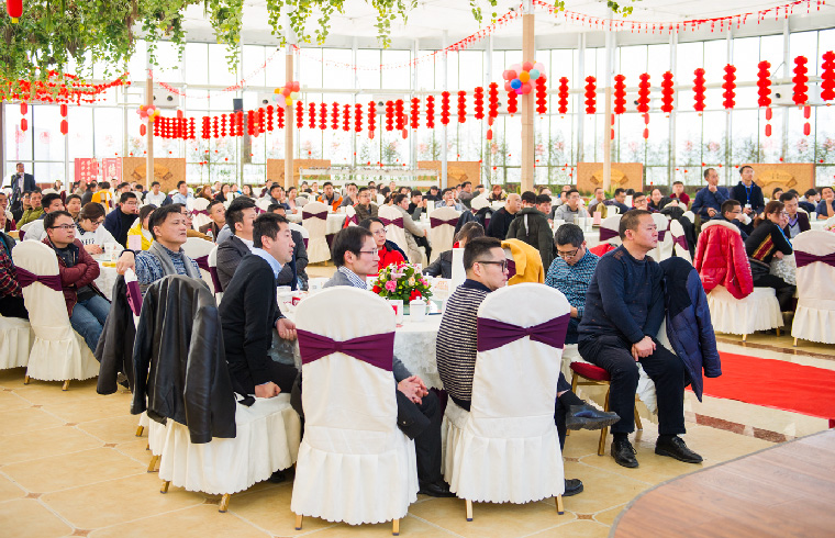 七彩林業(yè)2017新春年會(huì)