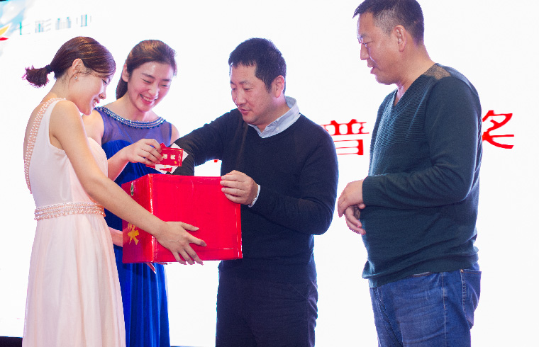 七彩林業(yè)2017新春年會(huì)