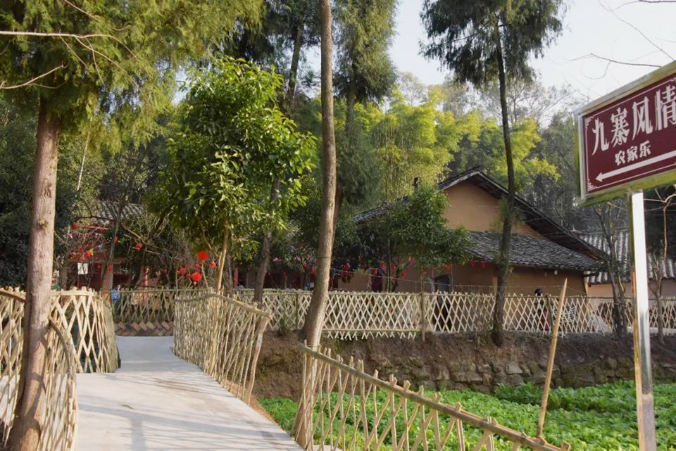 九寨村不只是脫貧丨七彩助力巴中打造全新4A級景區(qū)