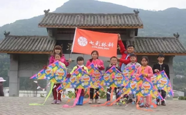 七彩公益|走進春天，放飛快樂公益活動