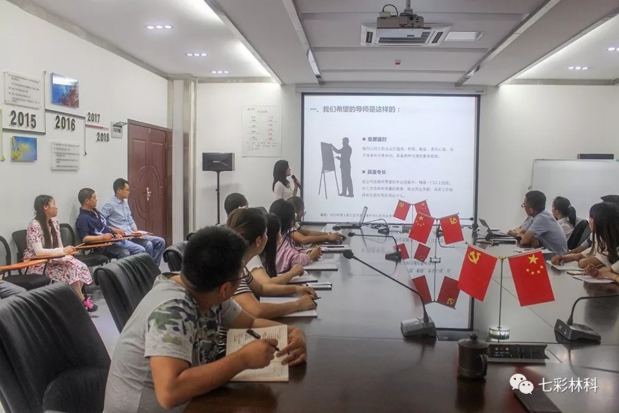 聚焦七彩|回眸看發(fā)展，這半年七彩的腳步從未停下！