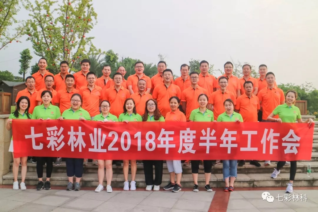 圖說七彩 | 八月新聞匯