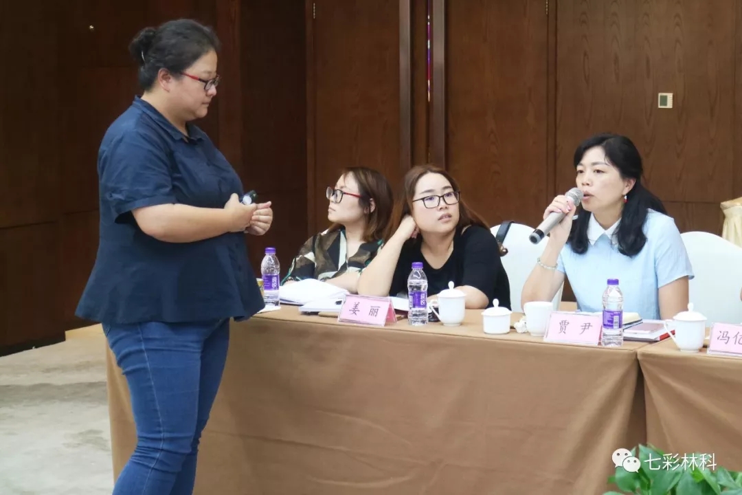 智慧 信心 激情 希望——記七彩林業(yè)2018年度半年工作會(huì)