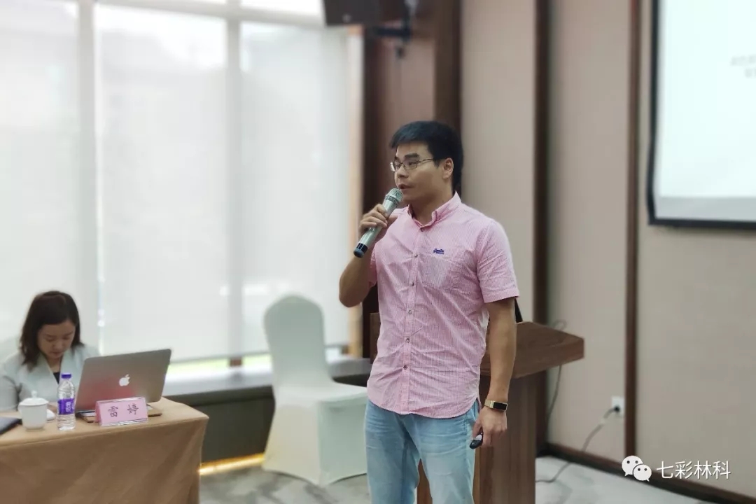 智慧 信心 激情 希望——記七彩林業(yè)2018年度半年工作會(huì)