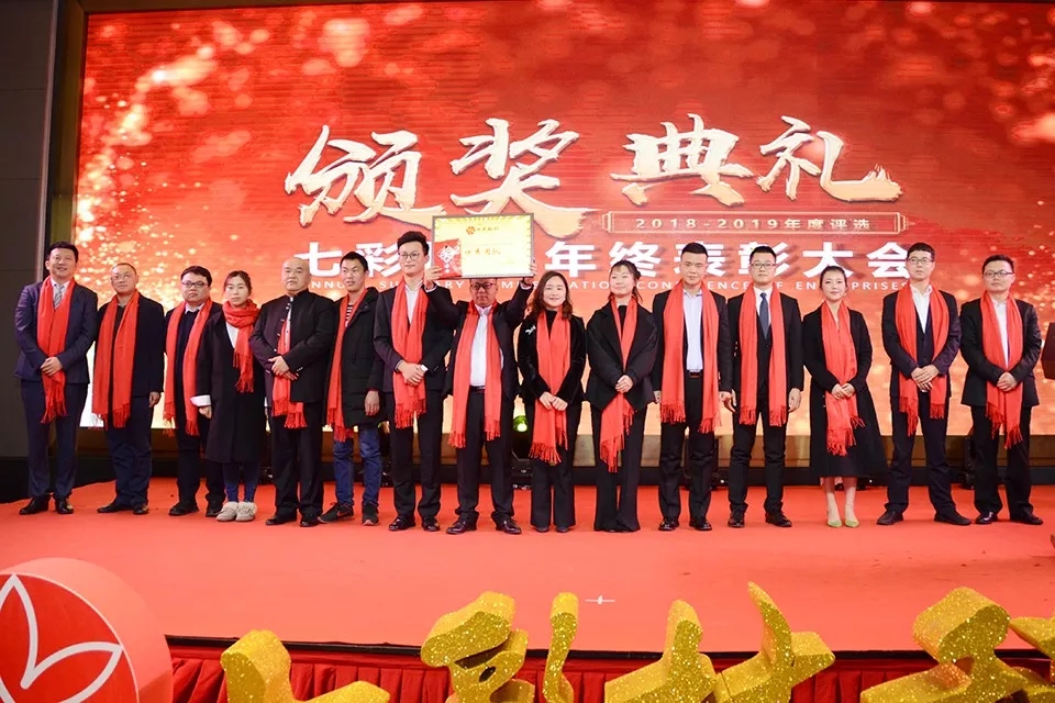 七彩匠心|業(yè)務(wù)中心：成長是一種蛻變