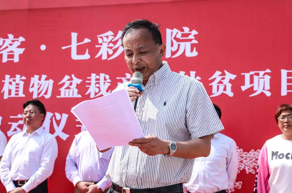 聚焦七彩│“花領學院”起航成都高新區(qū) 盆栽產業(yè)助推鄉(xiāng)村振興