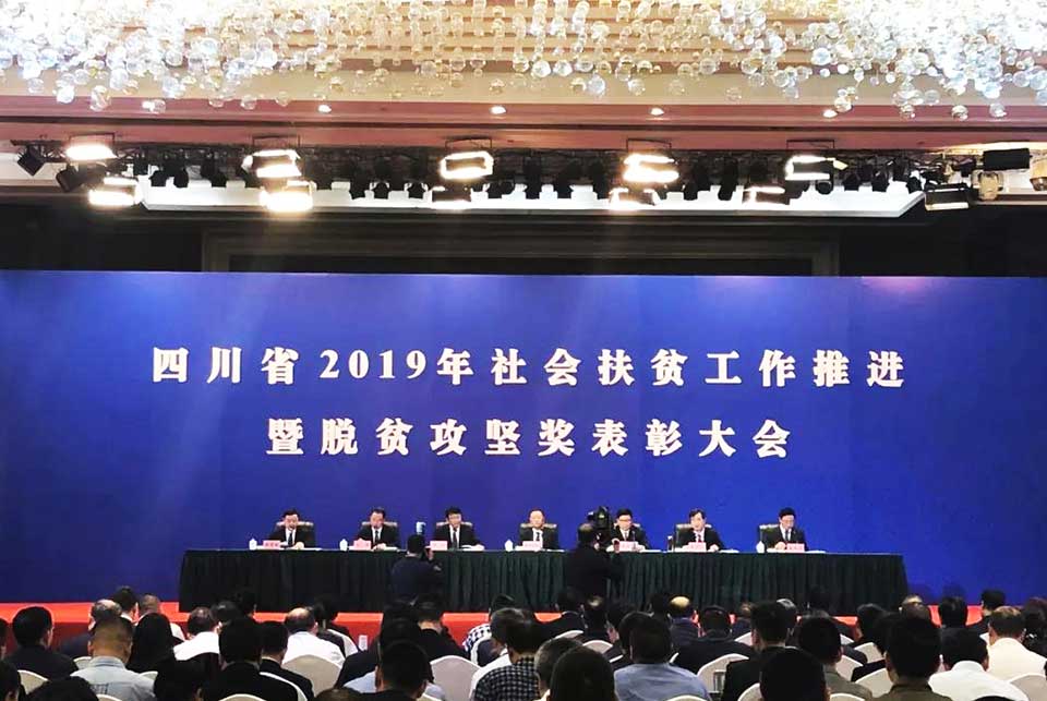 聚焦七彩|七彩林科總經(jīng)理王明理獲“四川省脫貧攻堅(jiān)獎(jiǎng)”