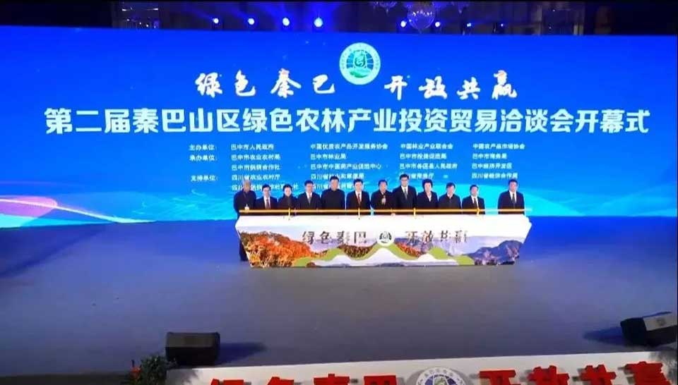 聚焦七彩|第十二屆全國政協(xié)副主席齊續(xù)春參觀訪問七彩林科秦巴農(nóng)洽會展位