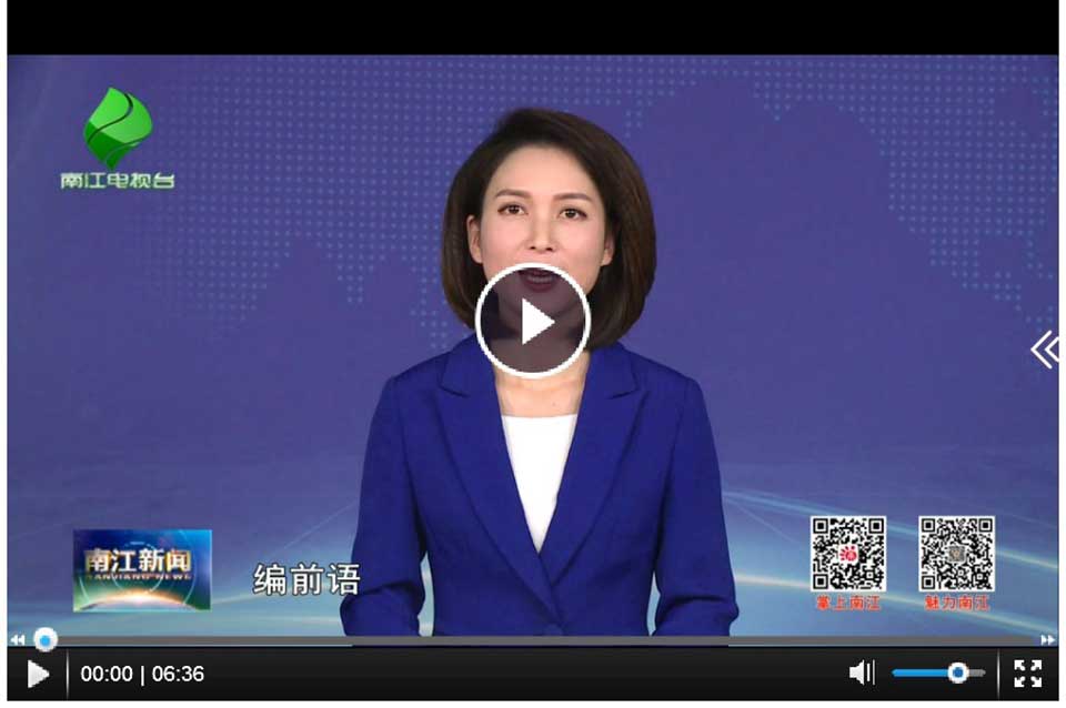 《壯麗70年 奮斗新時(shí)代—巡航四川七彩林科》系列報(bào)道 第一集：立足資源稟賦 生態(tài)綠色發(fā)展