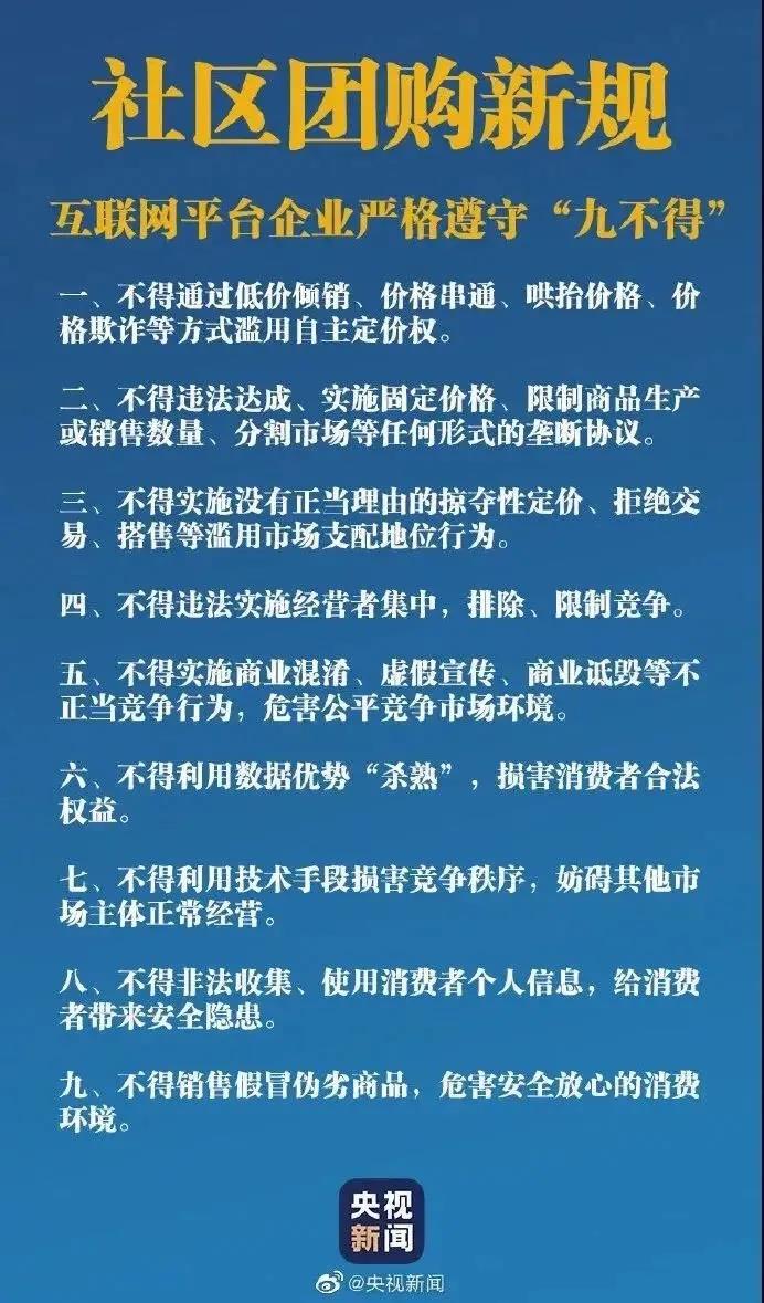 社交新零售 ，花卉企業(yè)打開終端市場(chǎng)的新機(jī)會(huì)？