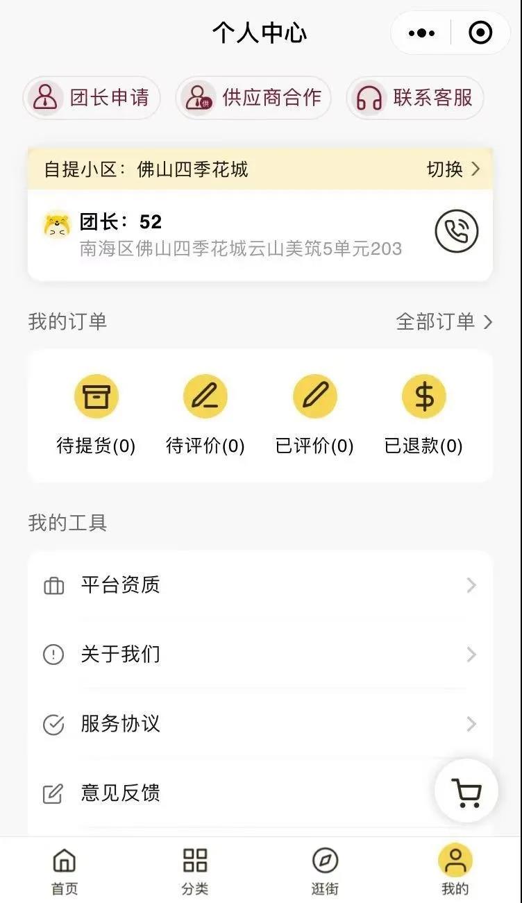 社交新零售 ，花卉企業(yè)打開終端市場的新機會？