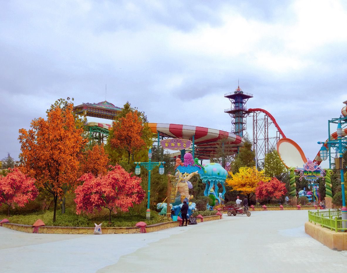 西安樂華歡樂世界