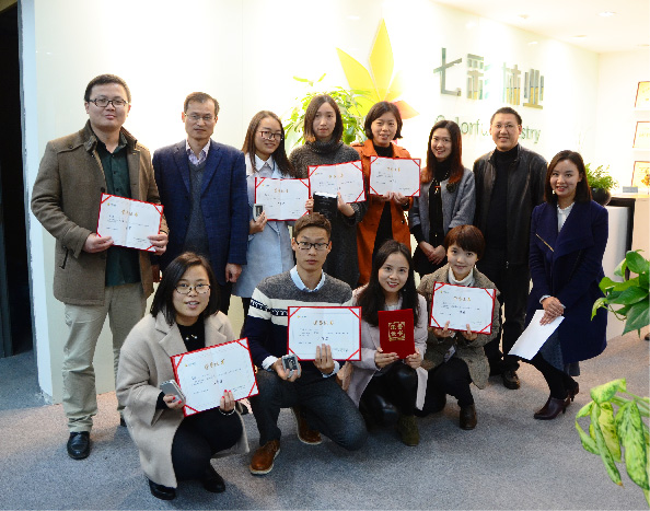 七彩今秋攝影大賽頒獎(jiǎng)儀式