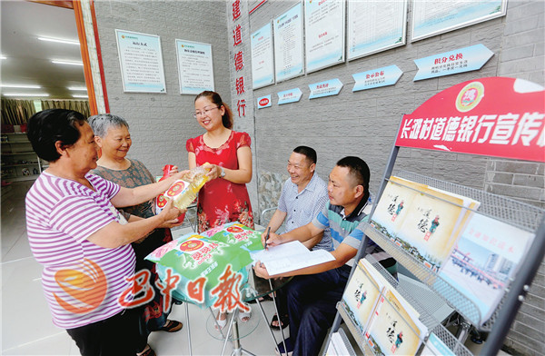 長(zhǎng)灘村:“一強(qiáng)四治”“解碼”鄉(xiāng)村善治