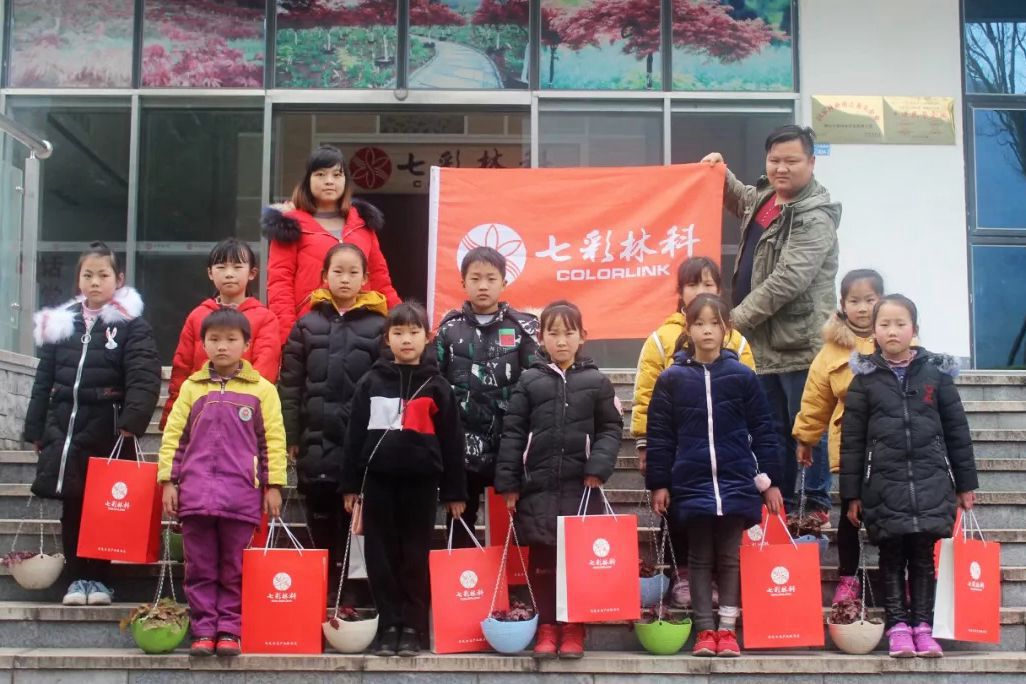 七彩公益|關(guān)愛留守兒童 愛在開學(xué)季