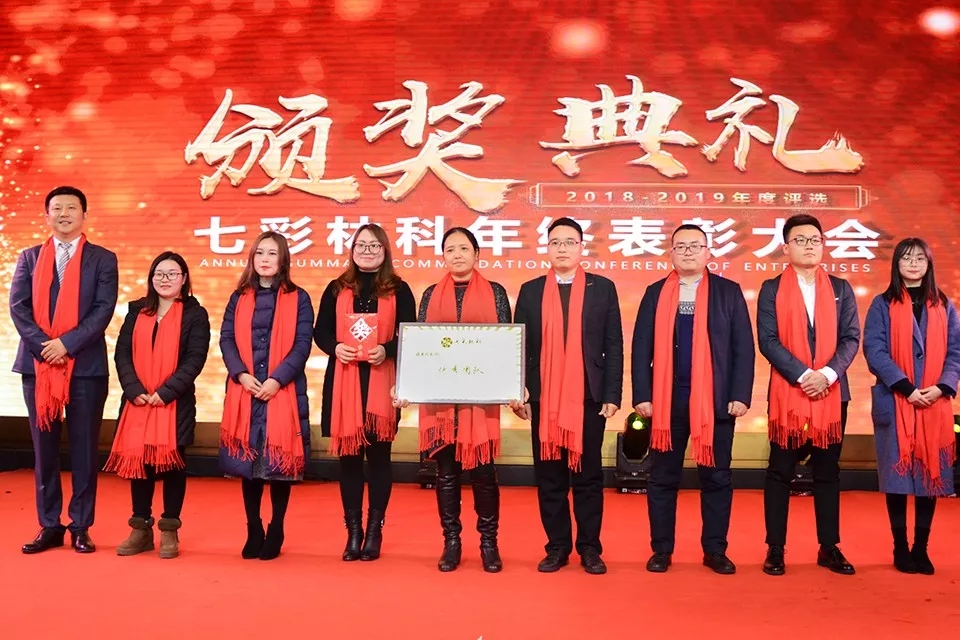 七彩匠心|成本控制部：科學(xué)管理創(chuàng)利潤，不忘初心控成本