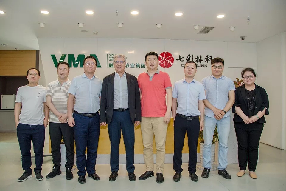 聚焦七彩|歐洲科學(xué)院院士Mondher Bouzayen來訪七彩林科