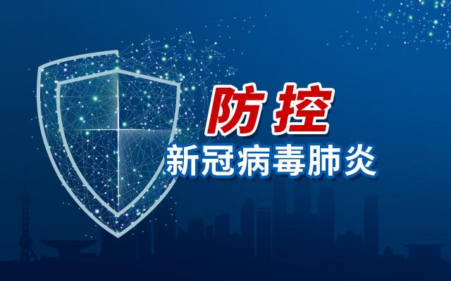 疫情之下，七彩林科在行動！